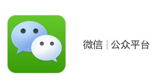 上?？婆d儀器有限公司企業(yè)公眾號上線通知