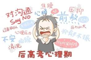 上?？婆d儀器